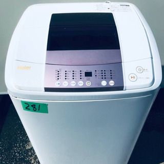 ⭐️2017年式⭐️ 洗濯機/冷蔵庫★★本日限定！！激安日本一♪♪