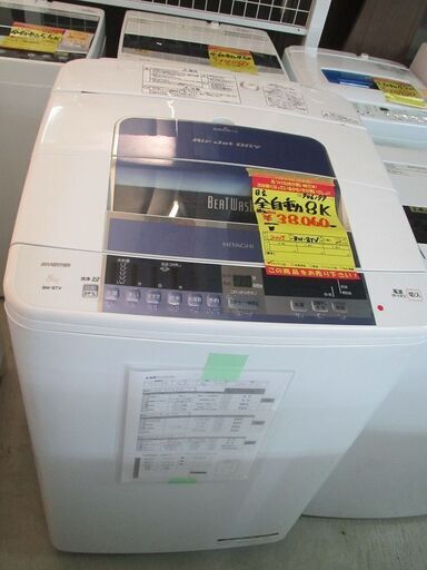 ID:G946199　日立　全自動洗濯機８ｋ