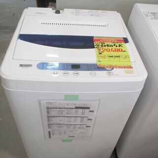 ID:G955414 ヤマダ電機 全自動洗濯機5k