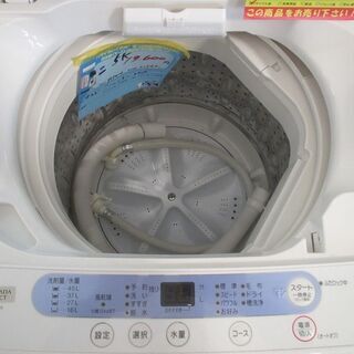 ID:G955414 ヤマダ電機 全自動洗濯機5k