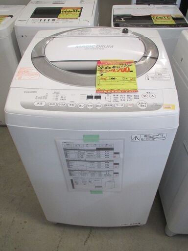 ID:G956680　東芝　全自動洗濯機７ｋ