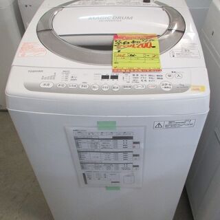 ID:G956680 東芝 全自動洗濯機7k