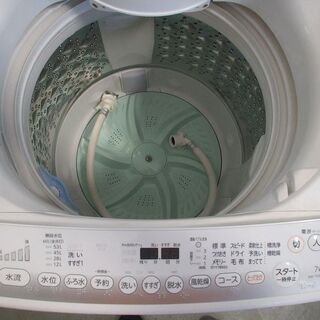 ID:G956680　東芝　全自動洗濯機７ｋ ID:G956680 東芝 全自動洗濯機7k