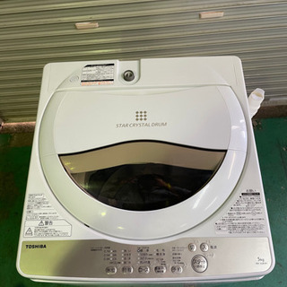 2020年製 TOSHIBA 全自動洗濯機 AW-5G8 5.0kg 動作確認済