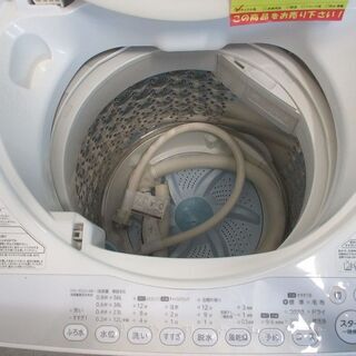 ID：G961537 東芝 全自動洗濯機7k