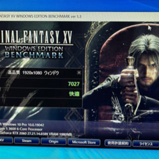 ゲーミングPC RTX2060 Ryzen5 3600 16GB モニター付き