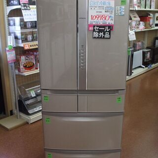 【店頭受け渡し】HITACHI　冷凍冷蔵庫　R-F51MG　50...