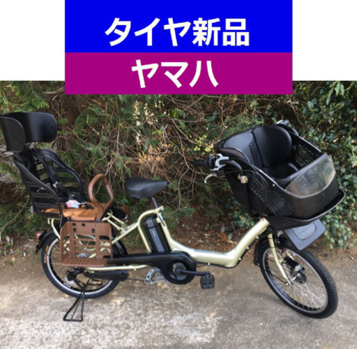 D14D電動自転車M08M☯️ヤマハキッス20インチ長生き８アンペア