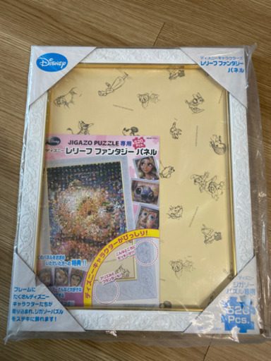 ディズニー　レリーフファンタジーパネル