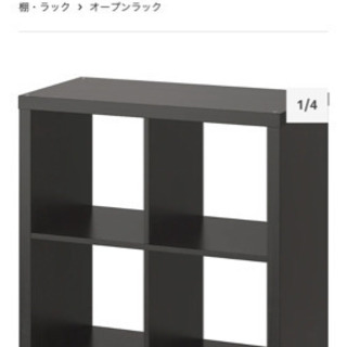 IKEA KALLAX 77✖️77 黒