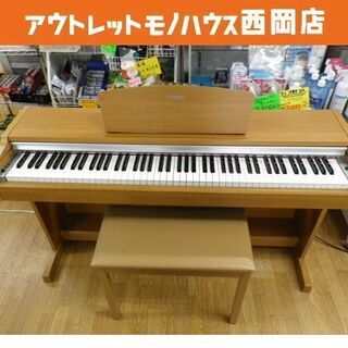 ヤマハ 電子ピアノ アリウス YDP-131 イス付 ブラウン ...