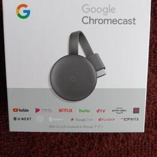 【ネット決済】Chromecast