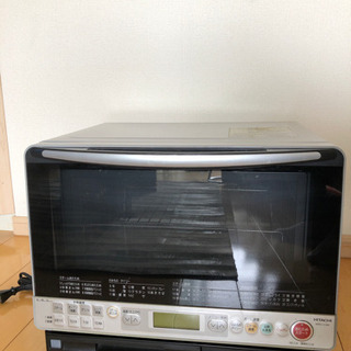 【ネット決済】日立  加熱水蒸気オーブンレンジ  MRO-CS8