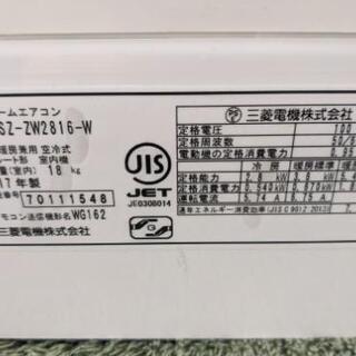 家具 エアコン 三菱 霧ヶ峰 2017年製 10畳