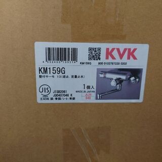 家庭用品 浴室用水栓 定量止水機能付（新品未開封）