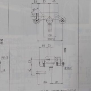 家庭用品 浴室用水栓 定量止水機能付（新品未開封）