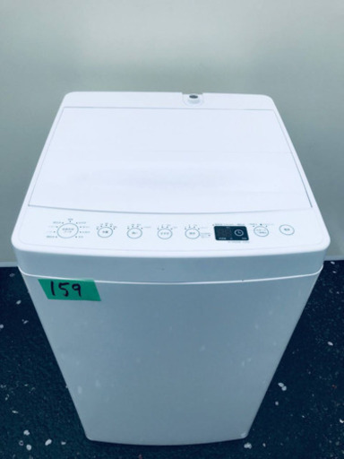 ③✨2020年製✨159番TAG label ✨全自動電気洗濯機✨AT-WM45B‼️