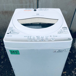 ②760番 SHARP✨電気洗濯機✨ES-TG73‼️