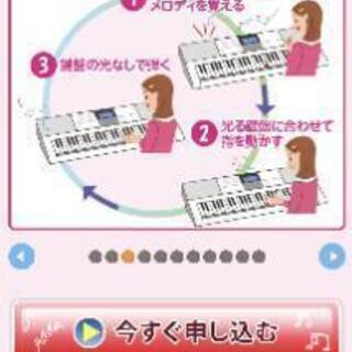 【新品未使用】カシオ　らくらく電子キーボード　定価¥39,800