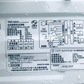 ①✨2020年製✨396番TAG label ✨全自動電気洗濯機