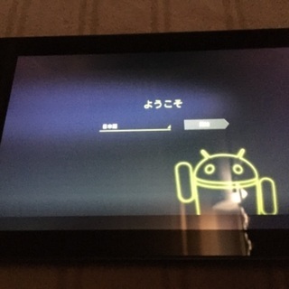 (お話中)Android 3.1 optimus pad 値下げ