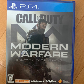 【ネット決済】COD MW コールオブデューティ モダンウォーフェア