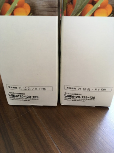サジー　1000ml 2本set