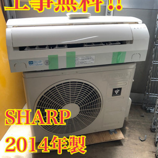 工事無料】SHARP 2.2kwエアコン AY-D22DG 2014年製 | energysource.com.br