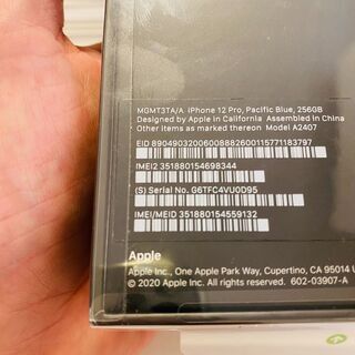 iPhone12 Pro本体（海外版・SIMフリー・シャッター音なし）【未開封】
