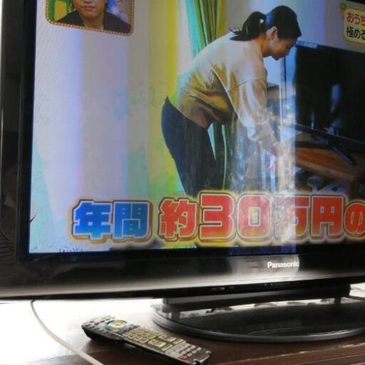 テレビ