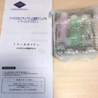 【美品/新品未使用】クラスタイル ネイル講座セット