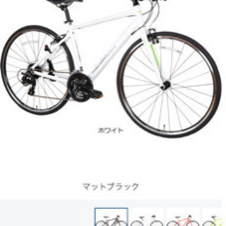 購入者決まりました。クロスバイク 26インチ