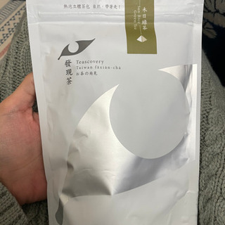 【ネット決済・配送可】台湾玄米緑茶ティーバッグセット　15入り