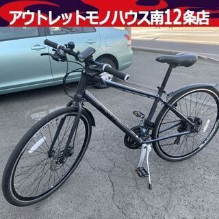 SPNN クロスバイク 自転車 ブラック系 3x8速 ディスクブ...