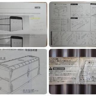 車庫（ガレージ）売ります【商談中】