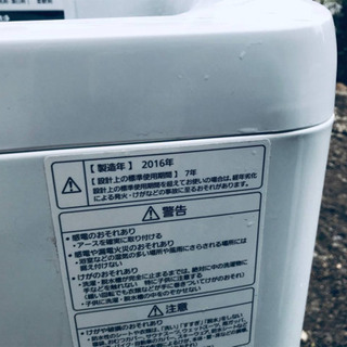 ①‼️7.0kg‼️400番 Panasonic✨全自動電気洗濯機✨NA-FA70H2‼️