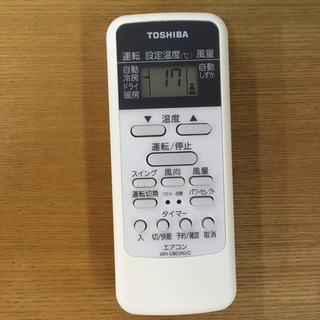 S159★6ヶ月保証★TOSHIBA★RAS-C225D★2,2k★エアコン★2017年製★⭐動作確認済⭐クリーニング済 