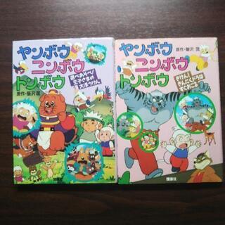 中古ぼうけんが無料 格安で買える ジモティー