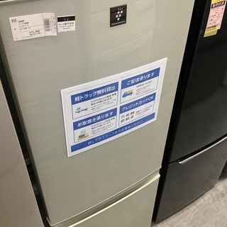 SHARP 2ドア冷蔵庫　SJ-PD17T-N 2011年製　167L