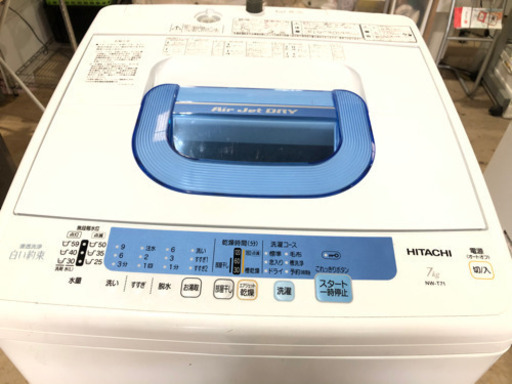 ⑯HITACHI 全自動電気洗濯機 7.0kg 2014年製 NW-T71【C7-423】