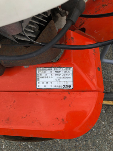 ⭐︎中古品 クボタ 管理機耕運機 GS95V-T 動作問題無し⭐︎
