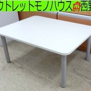 白い家具 ローテーブル 座卓 ホワイト天板 白色 札幌市西区 1...