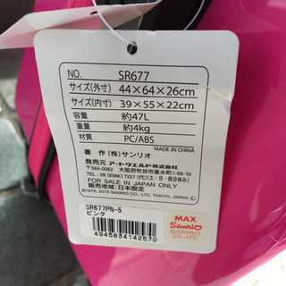 【新品未使用】【ハローキティ】スーツケース キャリーケース キティちゃん サンリオ 旅行 バッグ