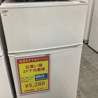 Amadana 冷蔵庫　AT-HR11 2017年製　86L