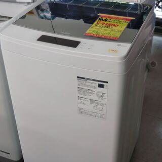 ID　967574　洗濯機　ハイアール　8.5K（タッチパネル）...