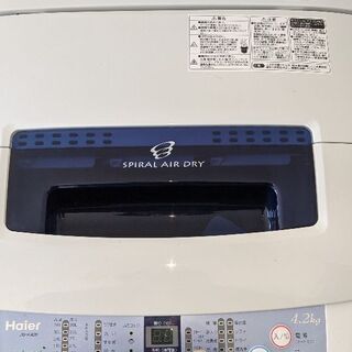 【ネット決済】洗濯機　Haier　4.2kg