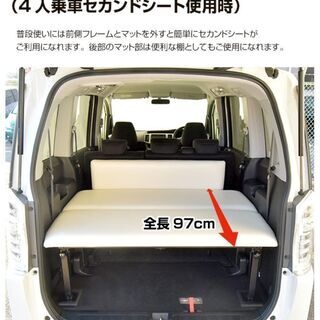 MGRCustomsステップワゴンRKベッドキット 楽天市場】ステップワゴン RK型専用 ベッドキットレザータイプ 40mm