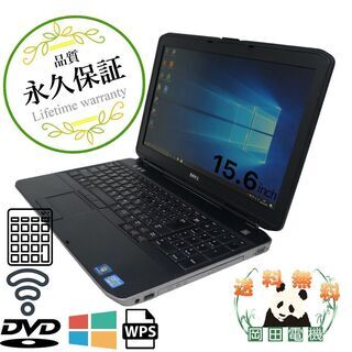 【ネット決済・配送可】【送料無料】 DELL Latitude ...