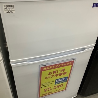 Yamada 冷蔵庫　YRZ-C09G1 2020年製　90L