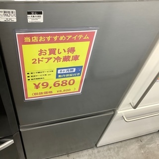 AQUA 2ドア冷蔵庫　AQR-13G 2018年製　126L 46L